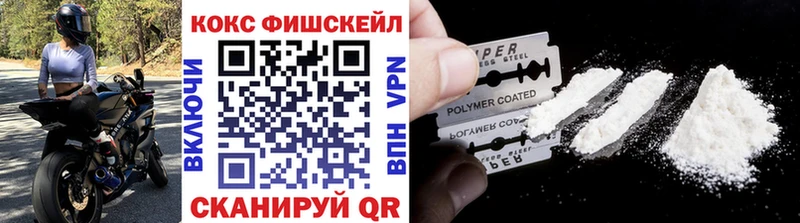 купить наркотики сайты  Ладушкин  ссылка на мегу рабочий сайт  КОКАИН 97% 
