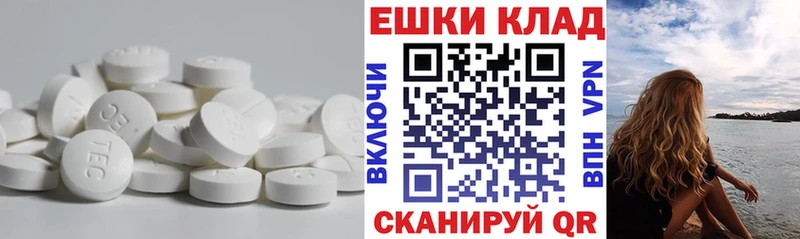 ссылка на мегу онион  Ладушкин  Экстази TESLA 