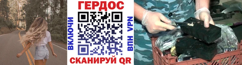 ГЕРОИН белый  наркота  Ладушкин 