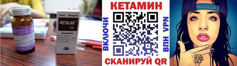Кетамин ketamine  hydra ТОР  нарко площадка Telegram  купить   Ладушкин 