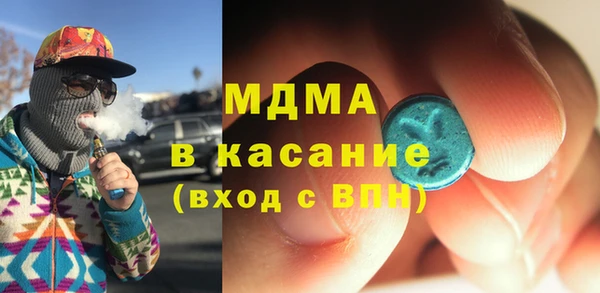 гашик Горно-Алтайск