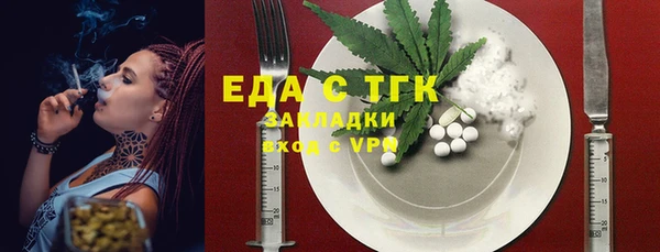 гашик Горно-Алтайск