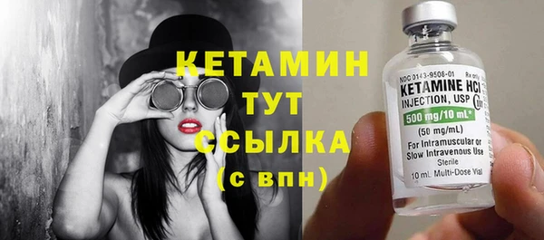 гашик Горно-Алтайск