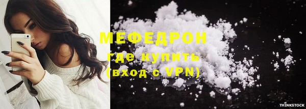 гашик Горно-Алтайск