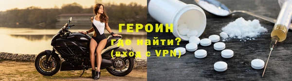 твердый Горнозаводск
