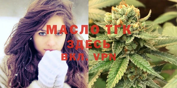стаф Фурманов