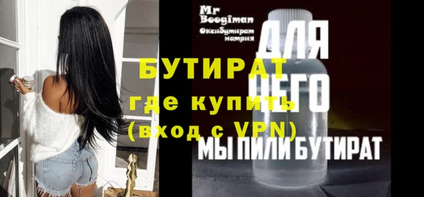 каннабис Хадыженск
