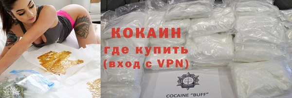 твердый Горнозаводск