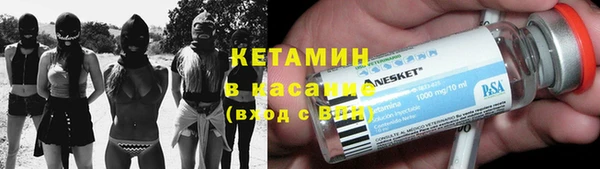 spice Горняк