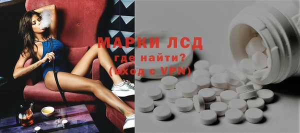 твердый Горнозаводск
