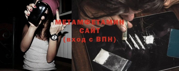 spice Горняк