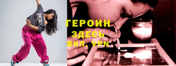 гашик Горно-Алтайск