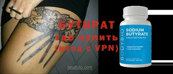 твердый Горнозаводск