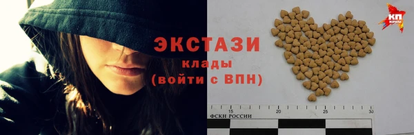 твердый Горнозаводск