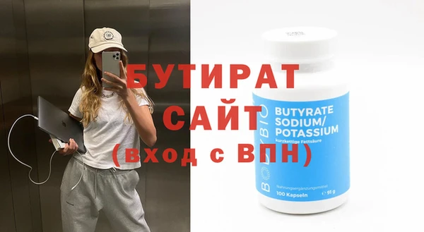 гашик Горно-Алтайск