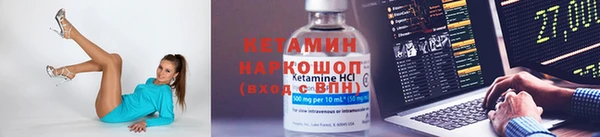spice Горняк