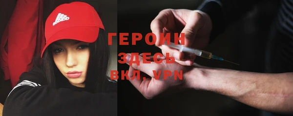 гашик Горно-Алтайск