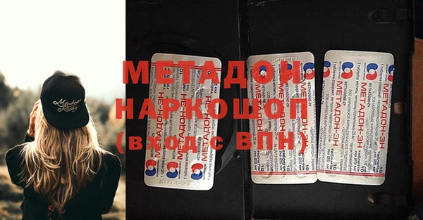 spice Горняк