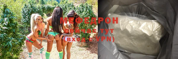 гашик Горно-Алтайск