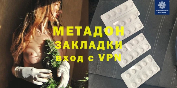 кокаин перу Вязьма