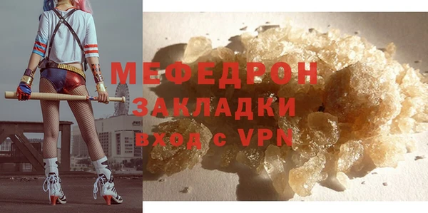 твердый Горнозаводск