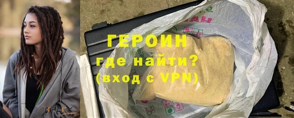 spice Горняк