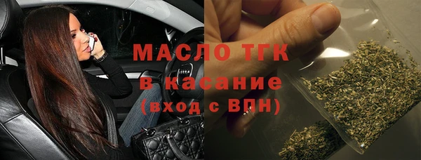 твердый Горнозаводск