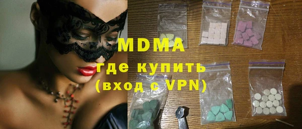 твердый Горнозаводск
