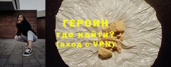 spice Горняк