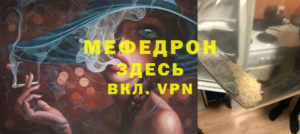 гашик Горно-Алтайск
