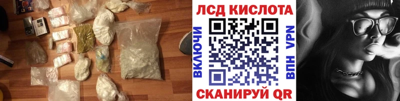 сколько стоит  Ладушкин  ЛСД экстази кислота 