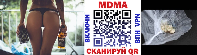 как найти закладки  kraken ONION  МДМА кристаллы  Ладушкин 