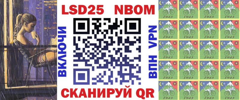 гидра зеркало  Ладушкин  Марки NBOMe 1500мкг  цены  