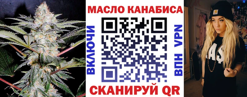 кракен   где купить наркоту  Ладушкин  Дистиллят ТГК вейп с тгк 